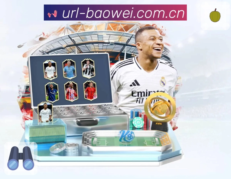 <strong>宝威体育</strong>App预览