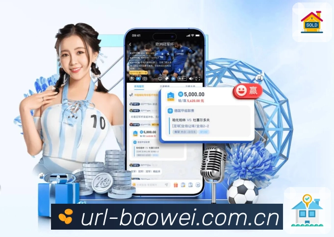 <strong>宝威体育</strong>官方下载二维码入口